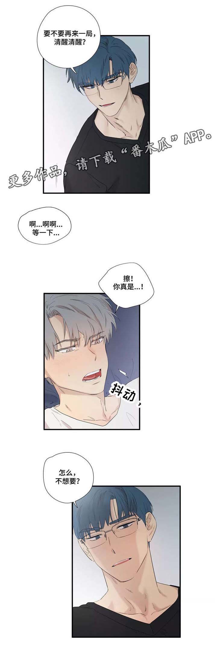 第7章：几点了6