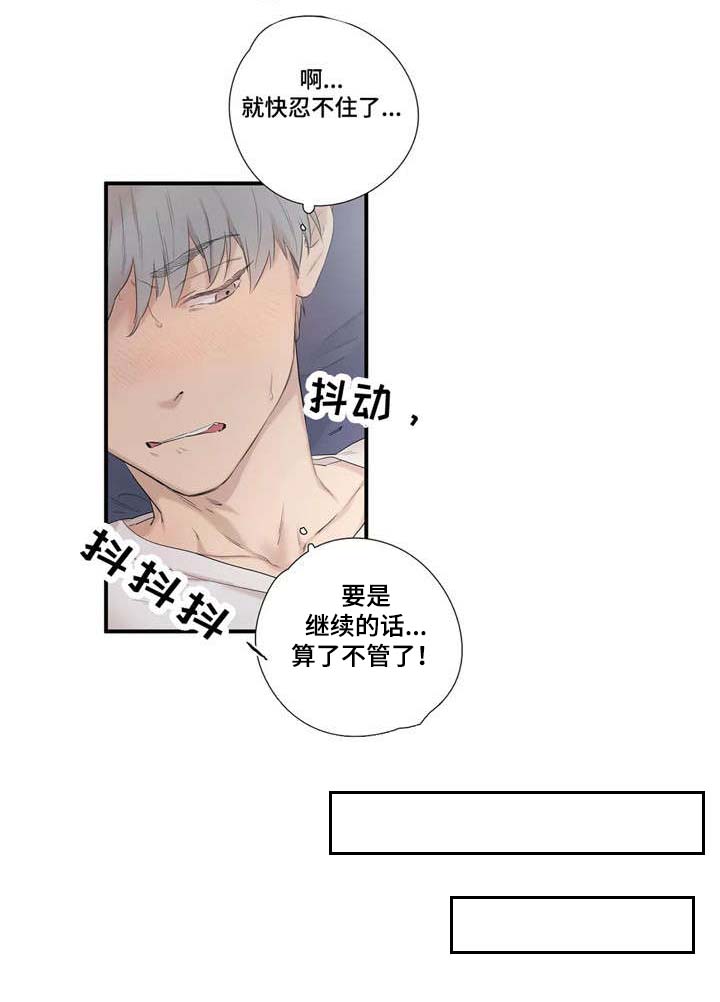 第7章：几点了7