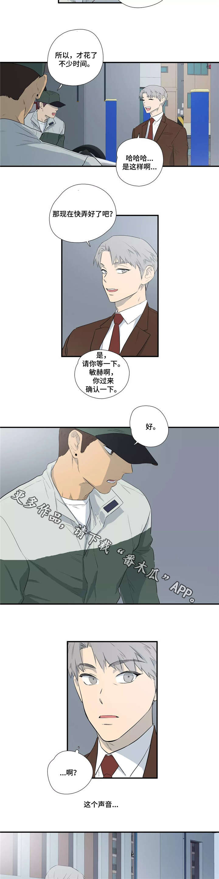 第4章：再遇1
