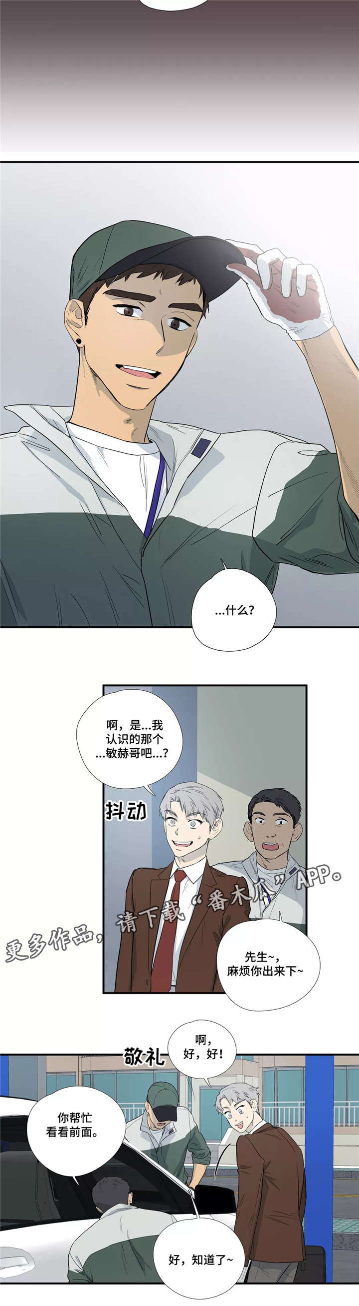 第4章：再遇5