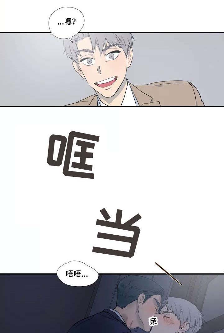 第3章：倒霉0