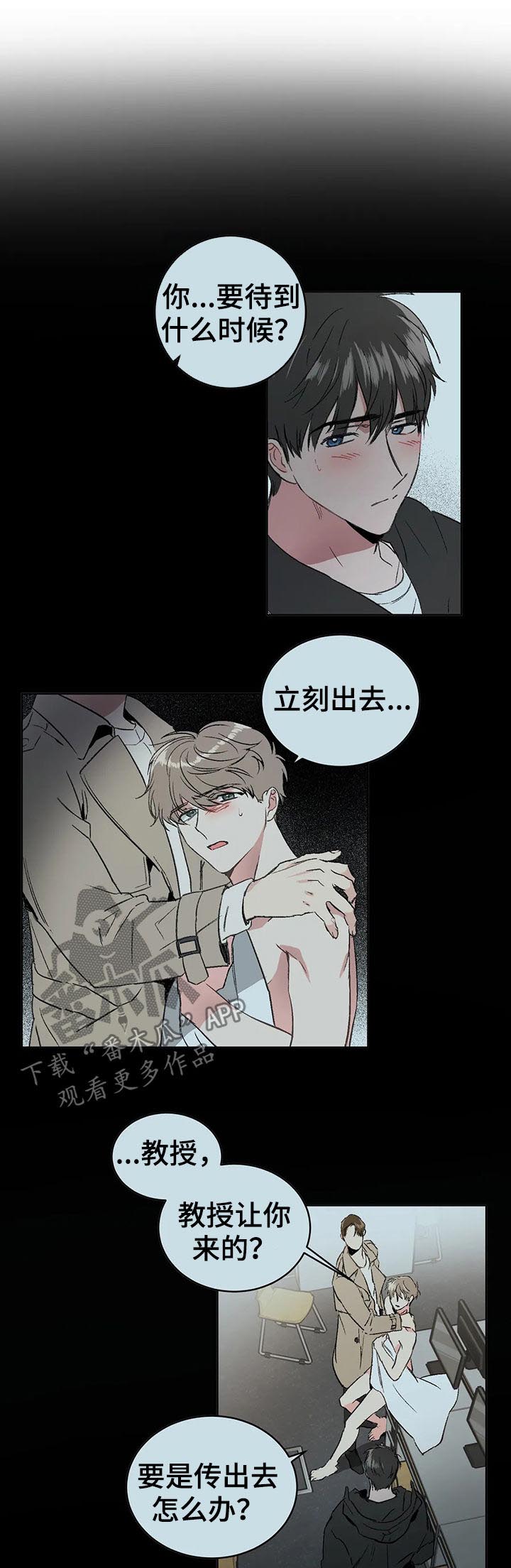 第94章：请你忘了这件事（完结）13