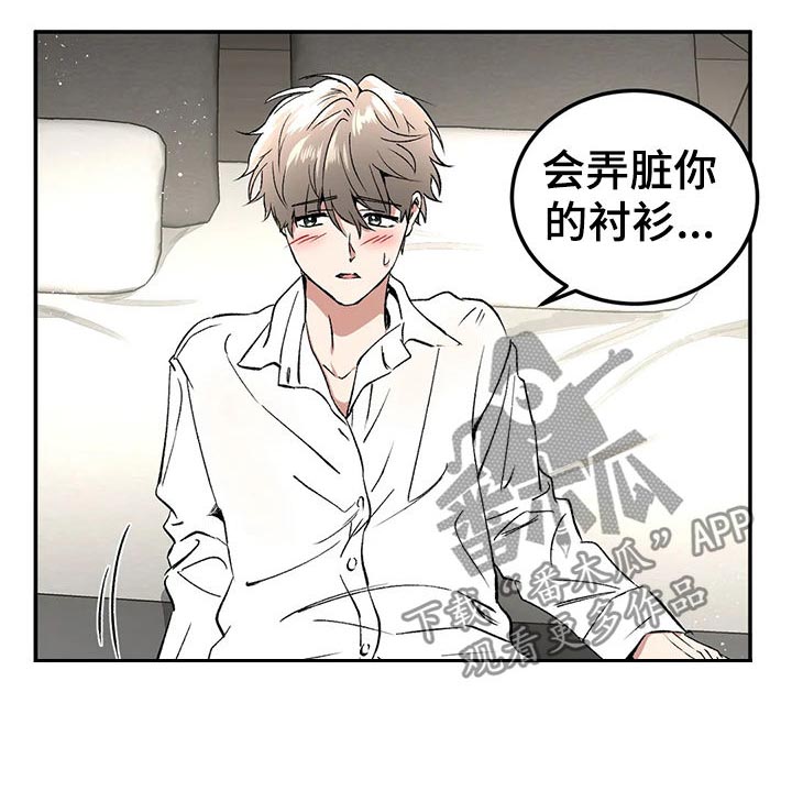 第94章：请你忘了这件事（完结）7