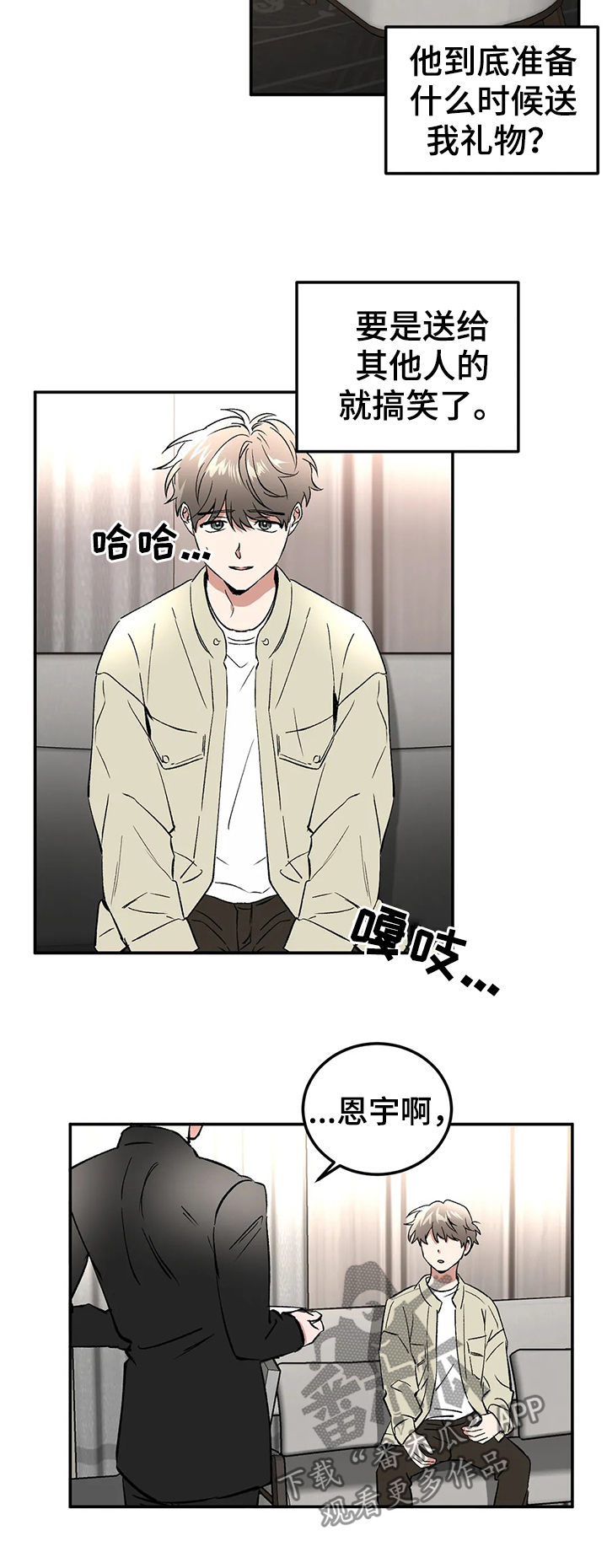 第93章：情侣对戒5