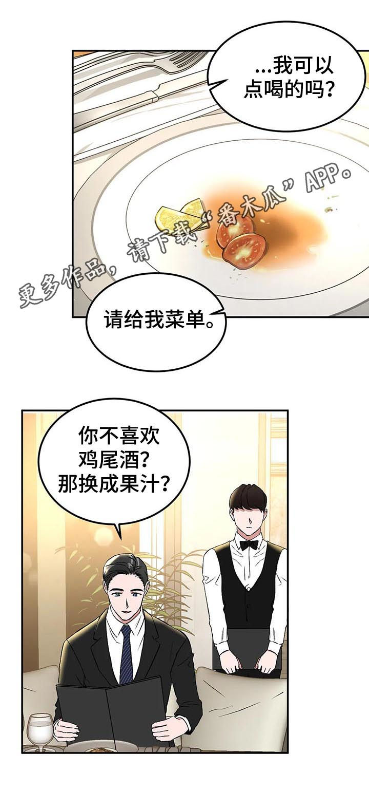 第92章：问你话呢0