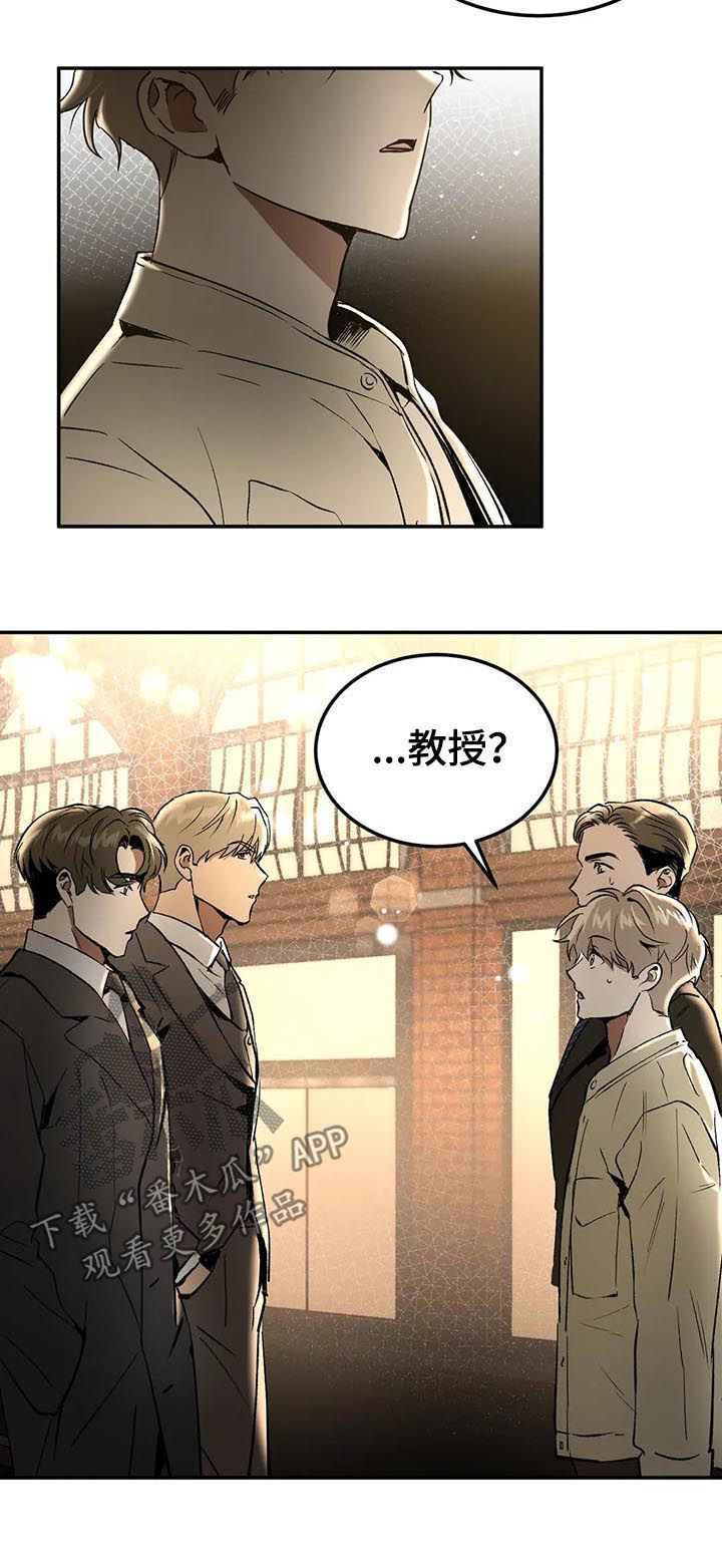 第92章：问你话呢8