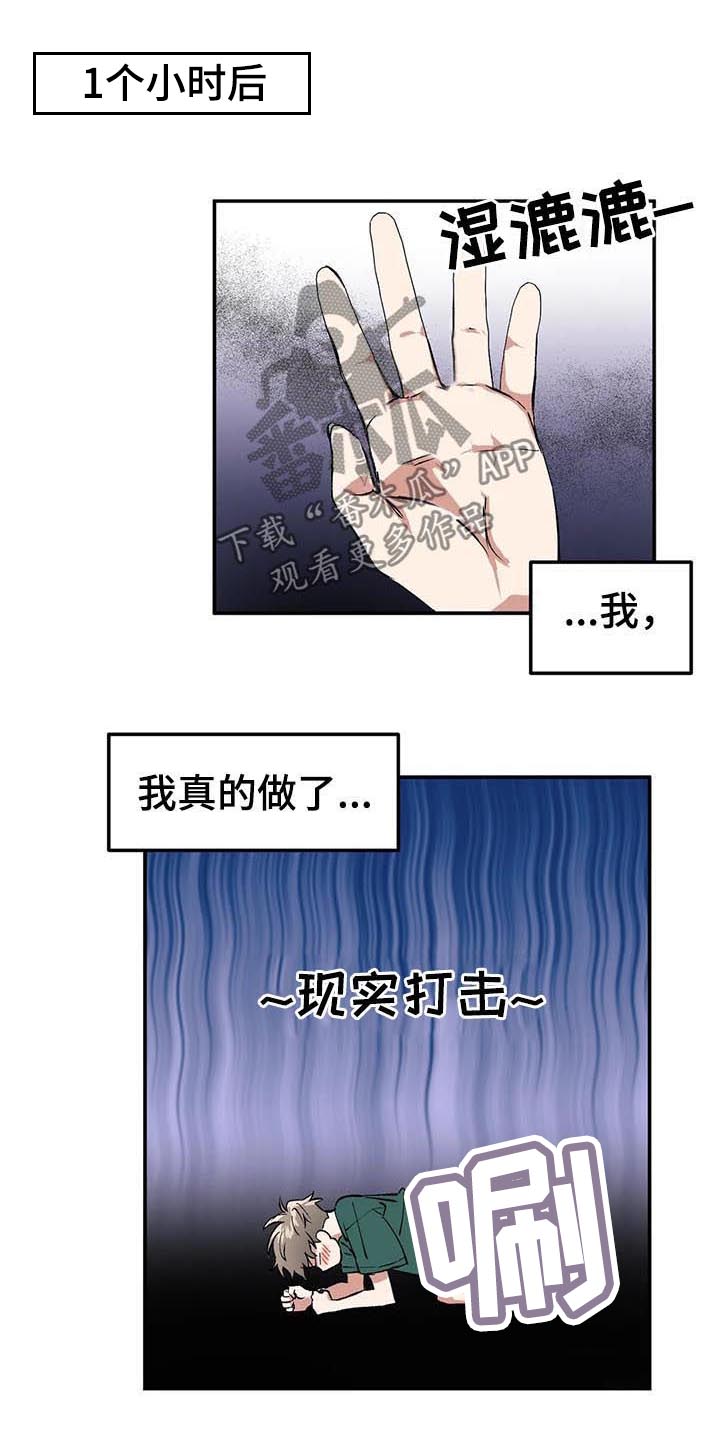 第91章：求婚？0