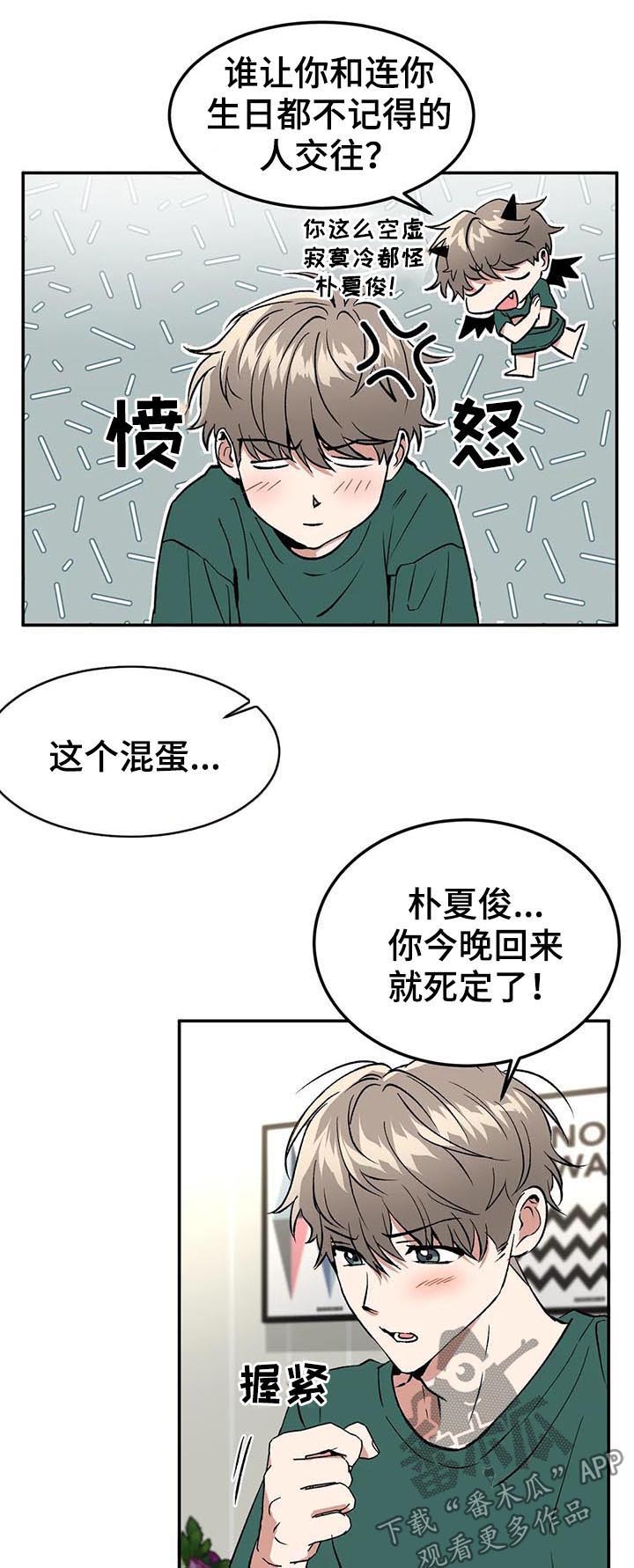 第91章：求婚？1