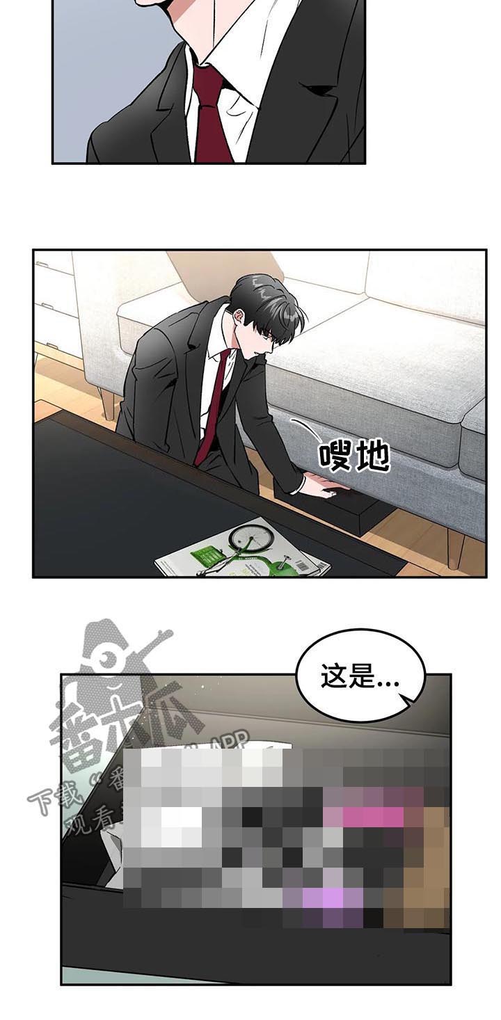 第91章：求婚？4