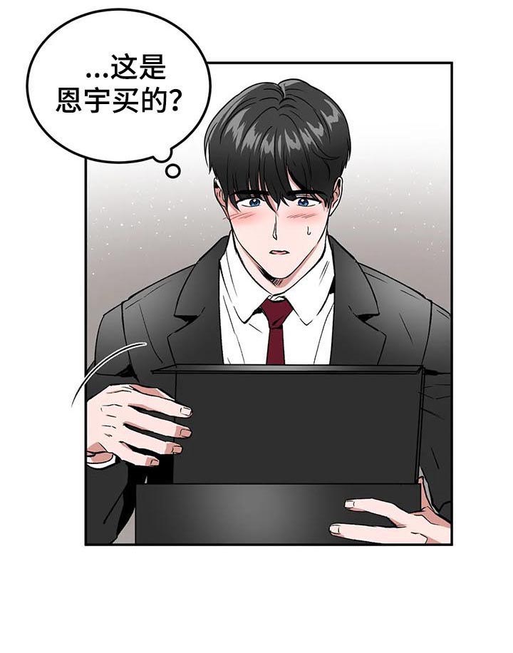 第91章：求婚？5