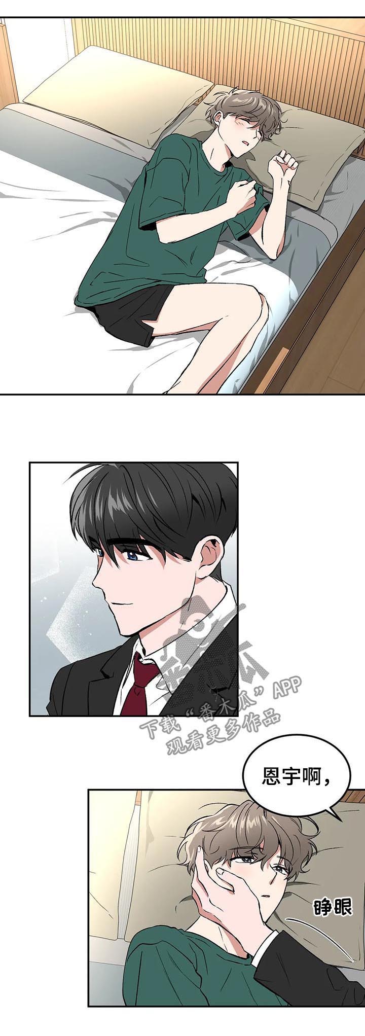 第91章：求婚？6