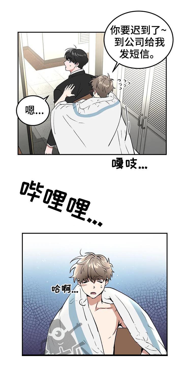 第90章：快递1