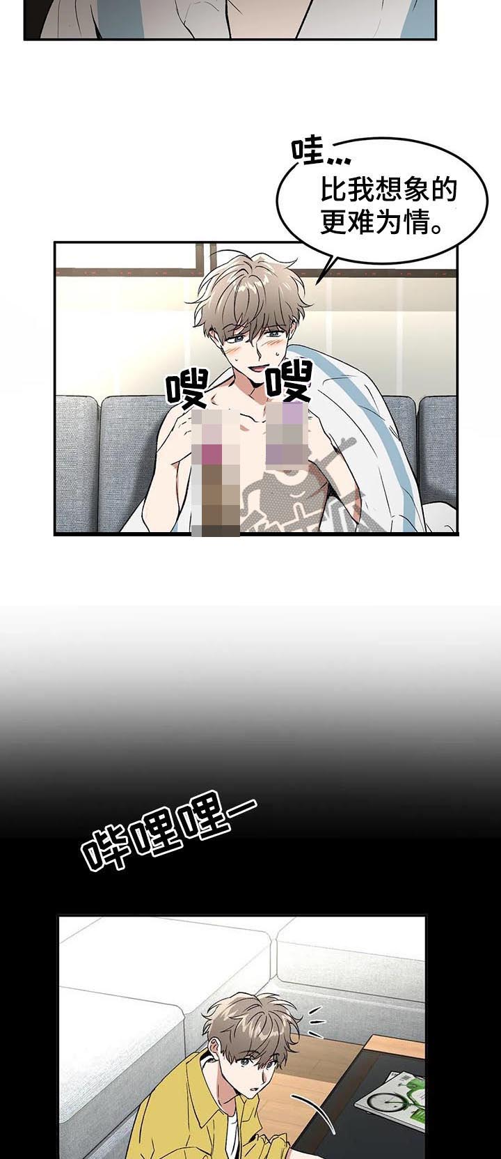 第90章：快递3