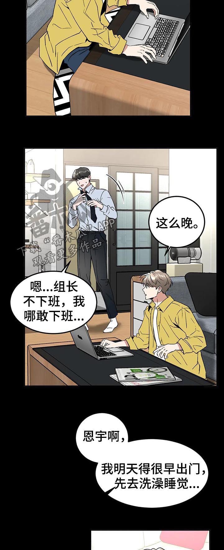第90章：快递4