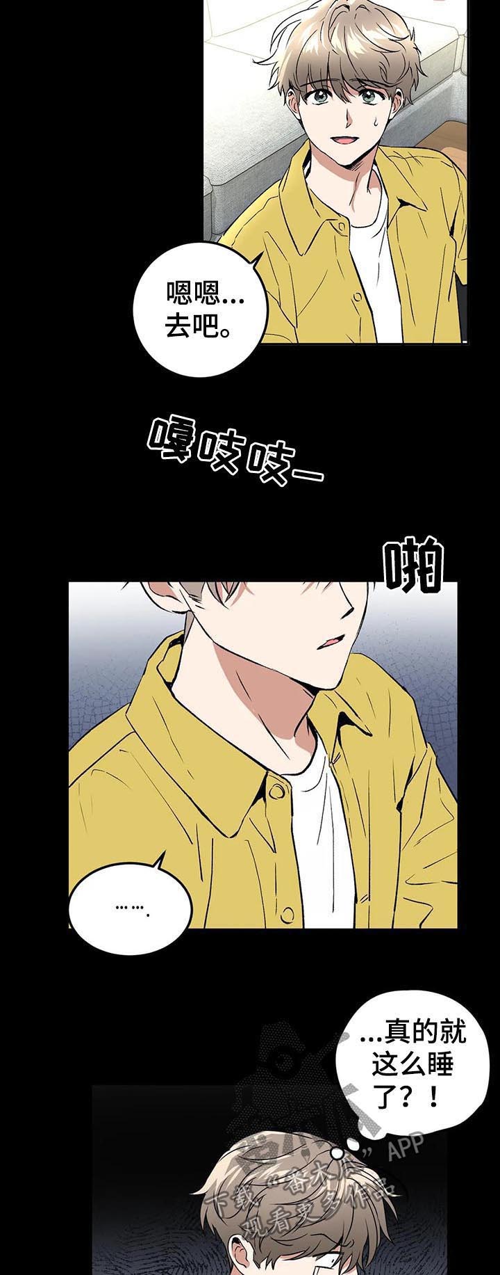 第90章：快递5