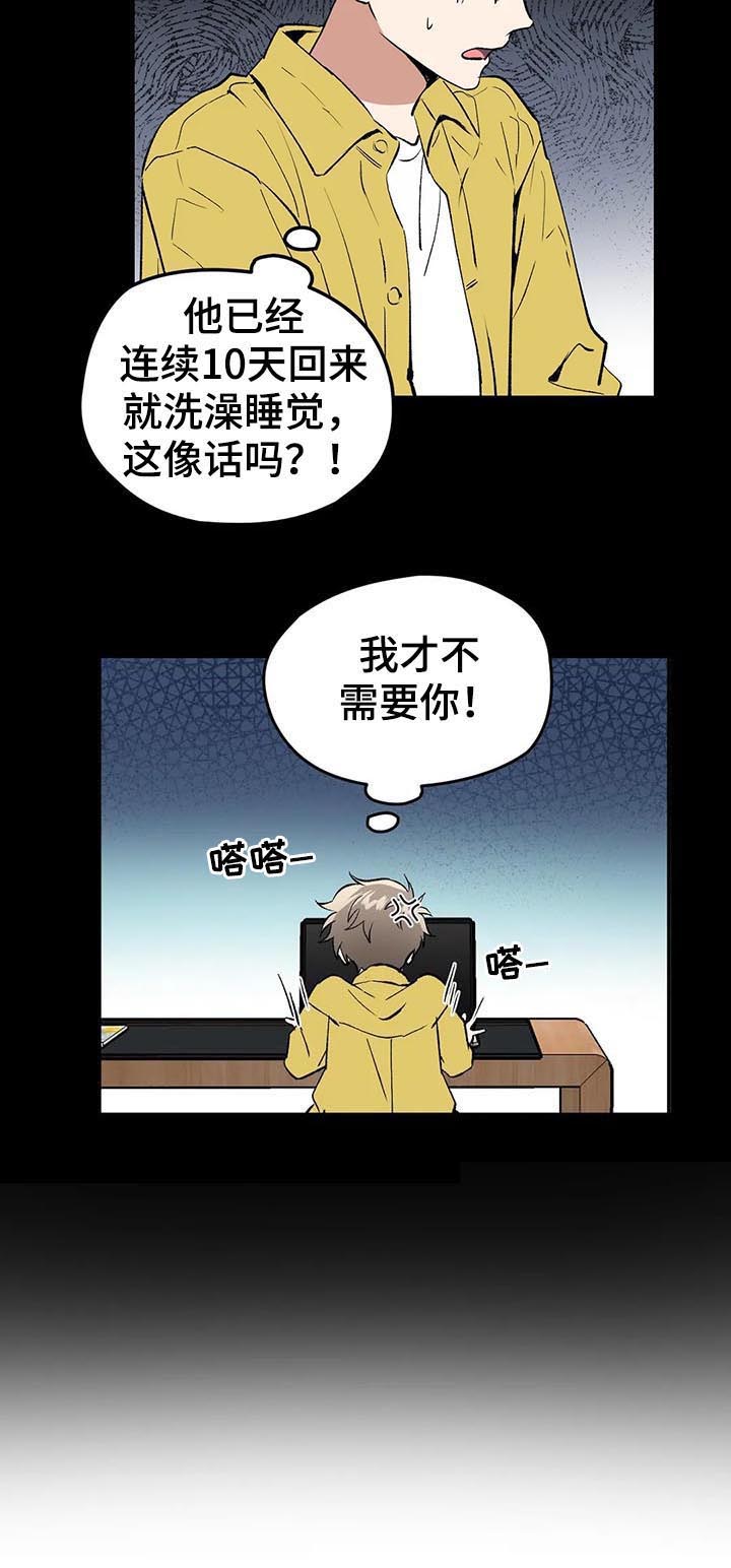 第90章：快递6