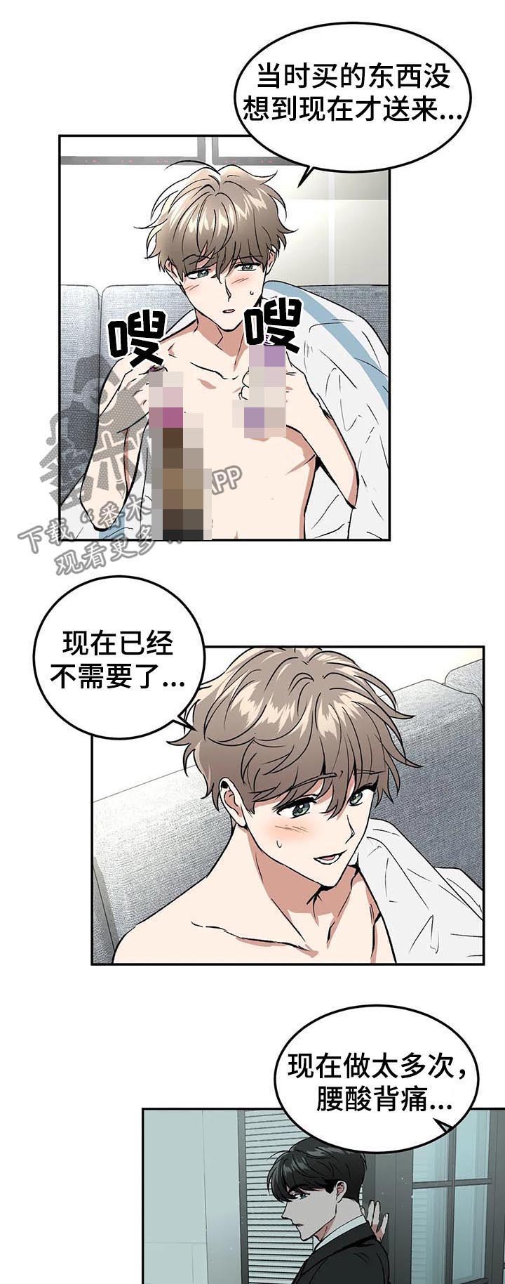 第90章：快递7