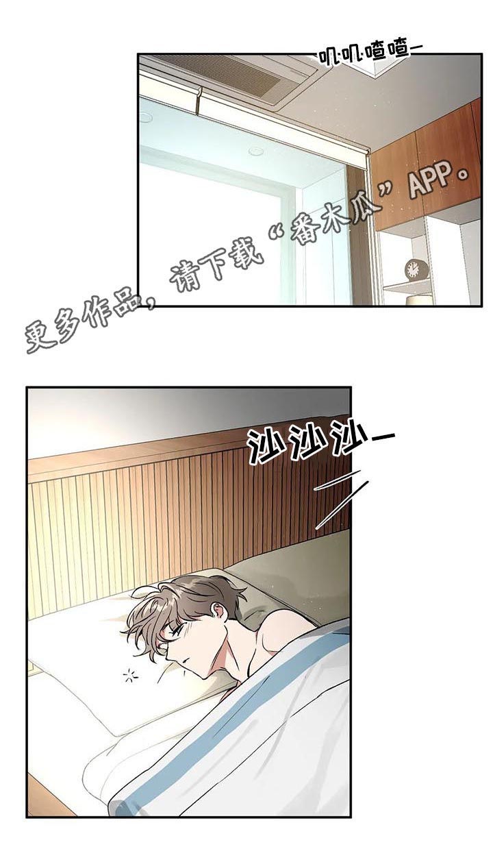 第89章：混蛋0