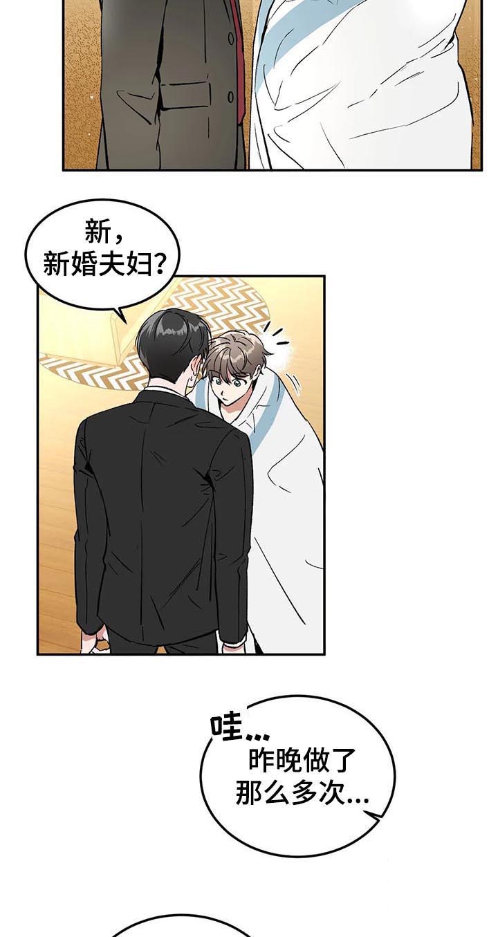 第89章：混蛋5