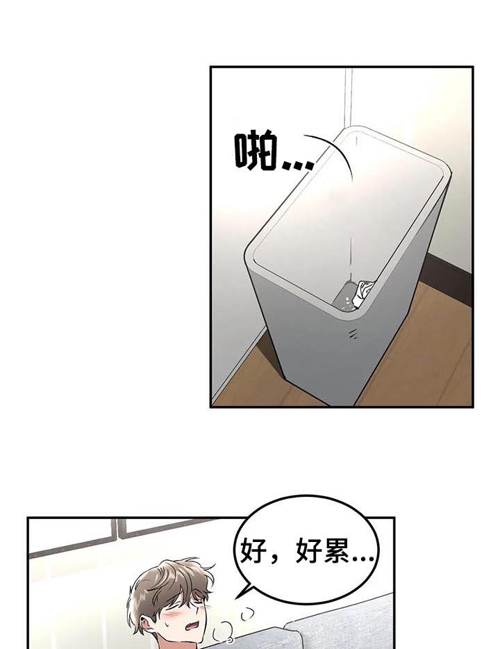 第89章：混蛋7