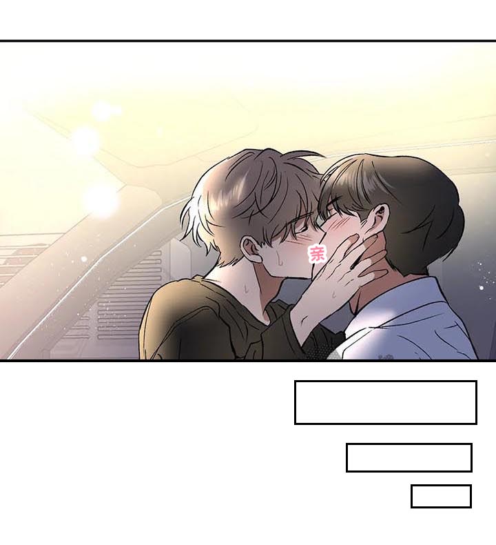 第88章：这种机会不常见4