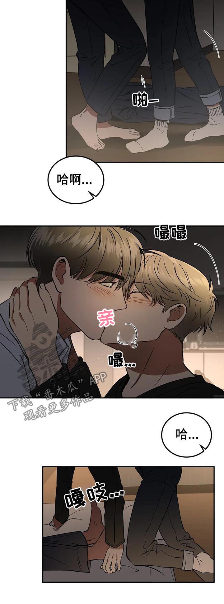 第88章：这种机会不常见6