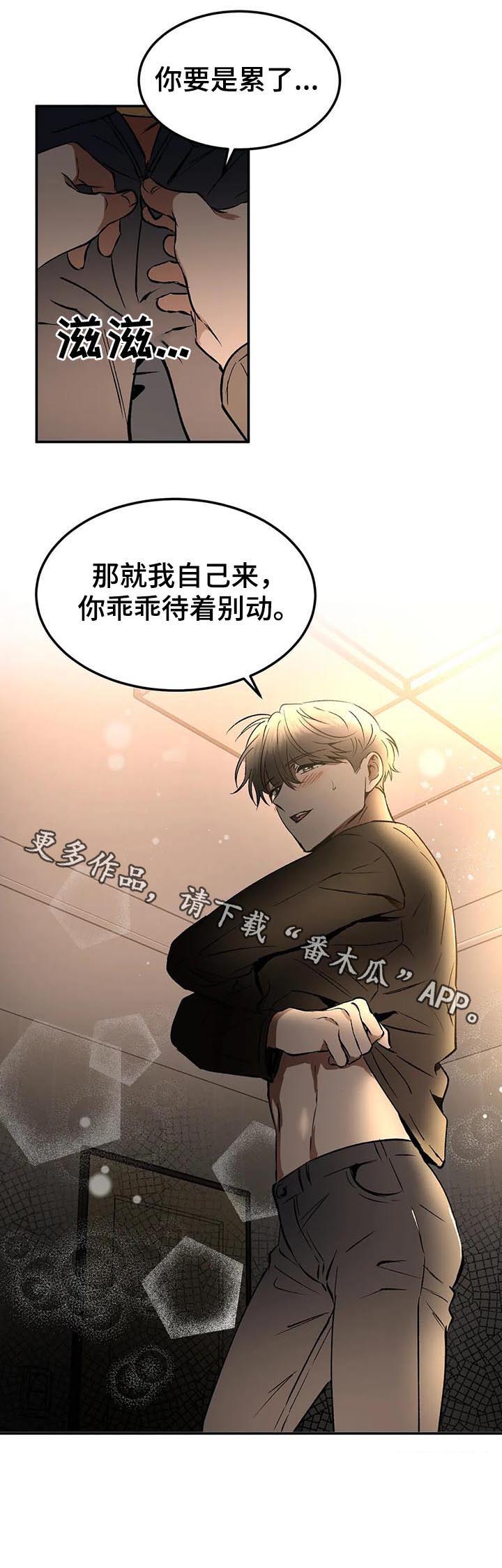 第88章：这种机会不常见9