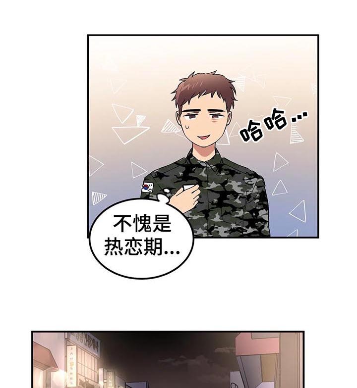 第87章：忐忑不安3