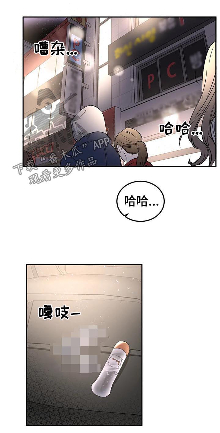 第87章：忐忑不安7