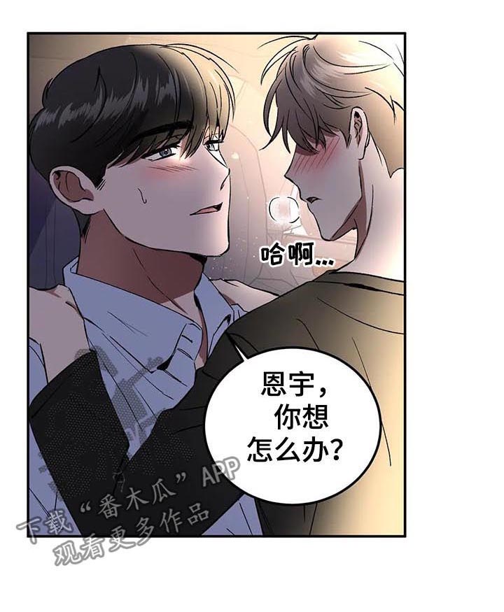 第87章：忐忑不安8