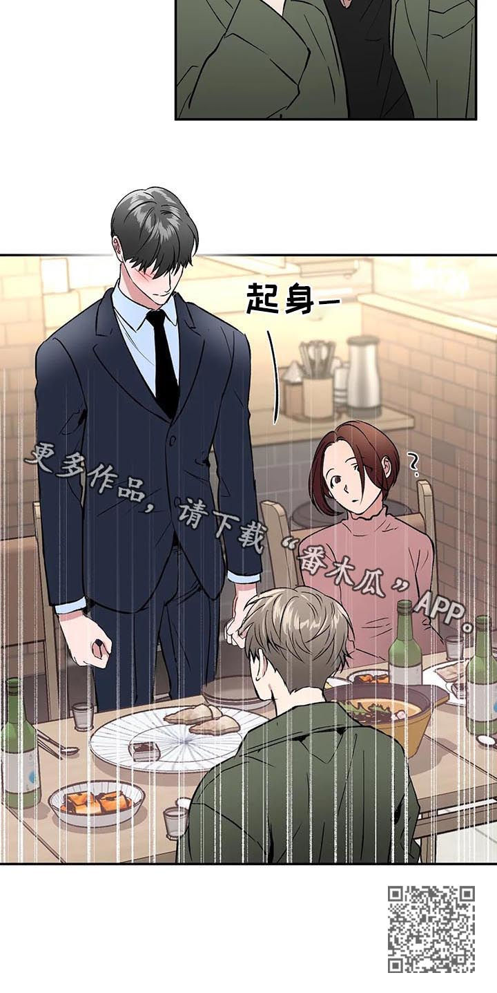 第86章：焦点13