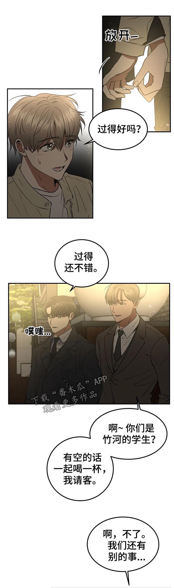 第85章：牵手1
