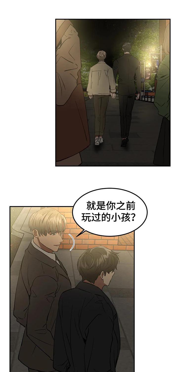 第85章：牵手3