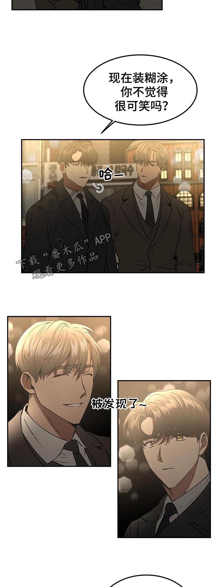 第85章：牵手4