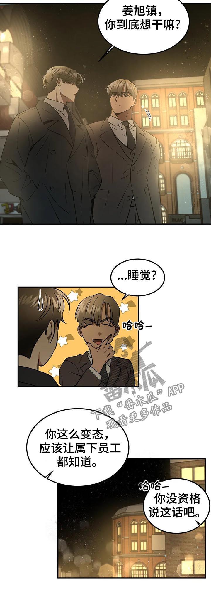 第85章：牵手5