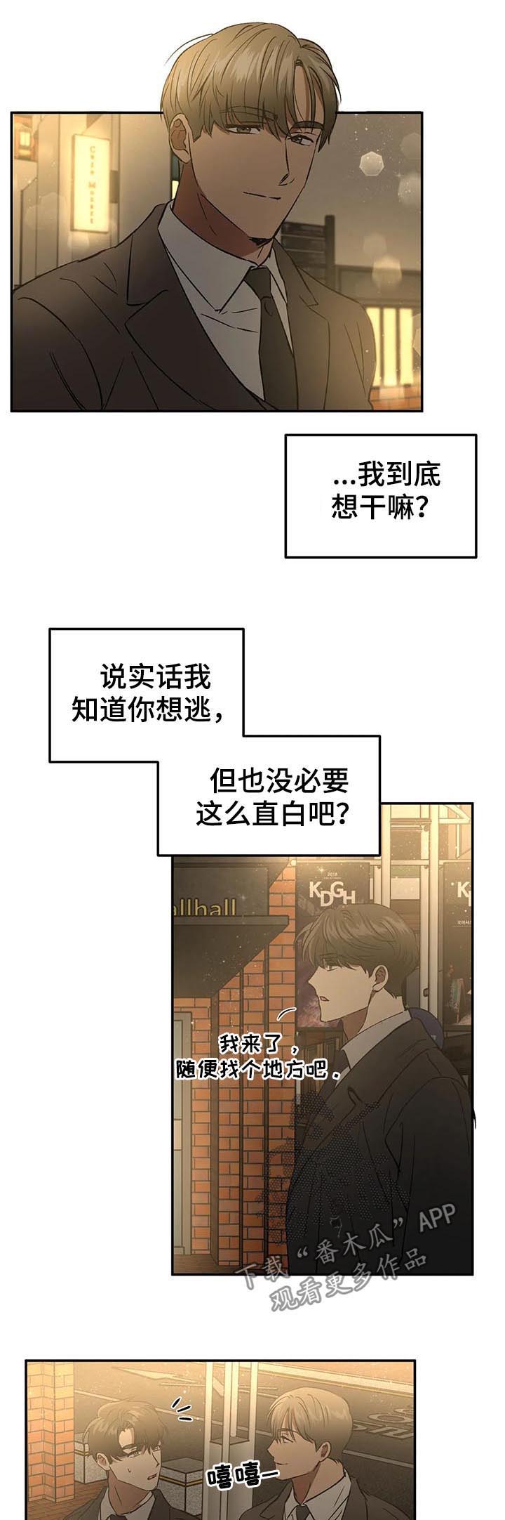 第85章：牵手6