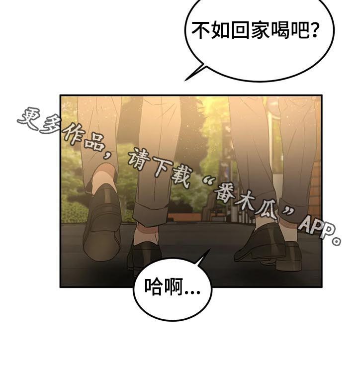 第85章：牵手8