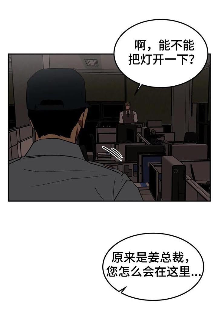 第84章：继续1