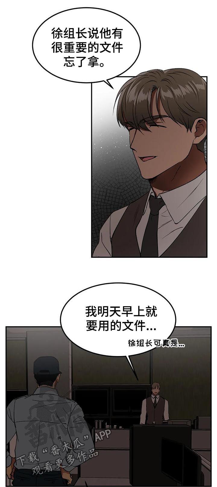 第84章：继续2