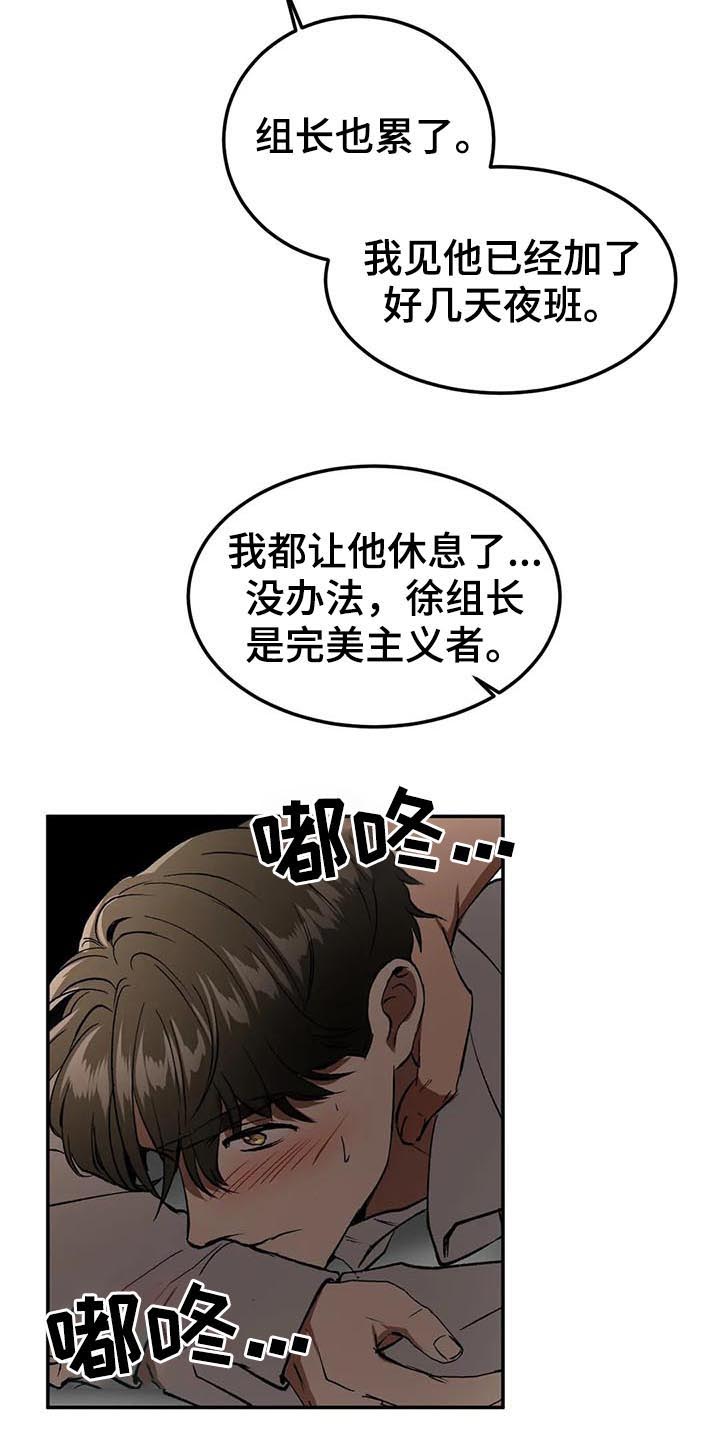 第84章：继续3