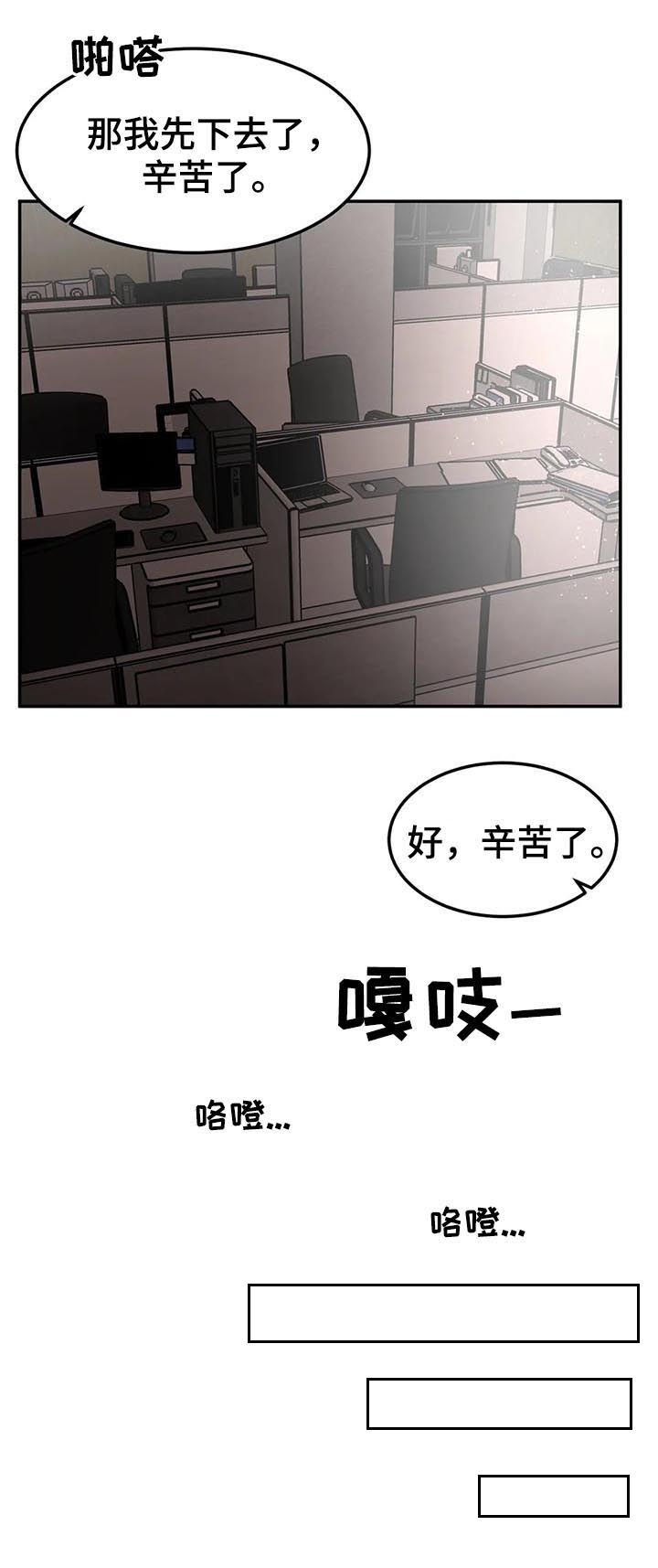 第84章：继续4