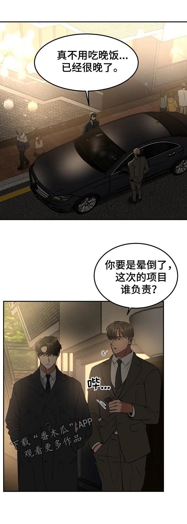第84章：继续6