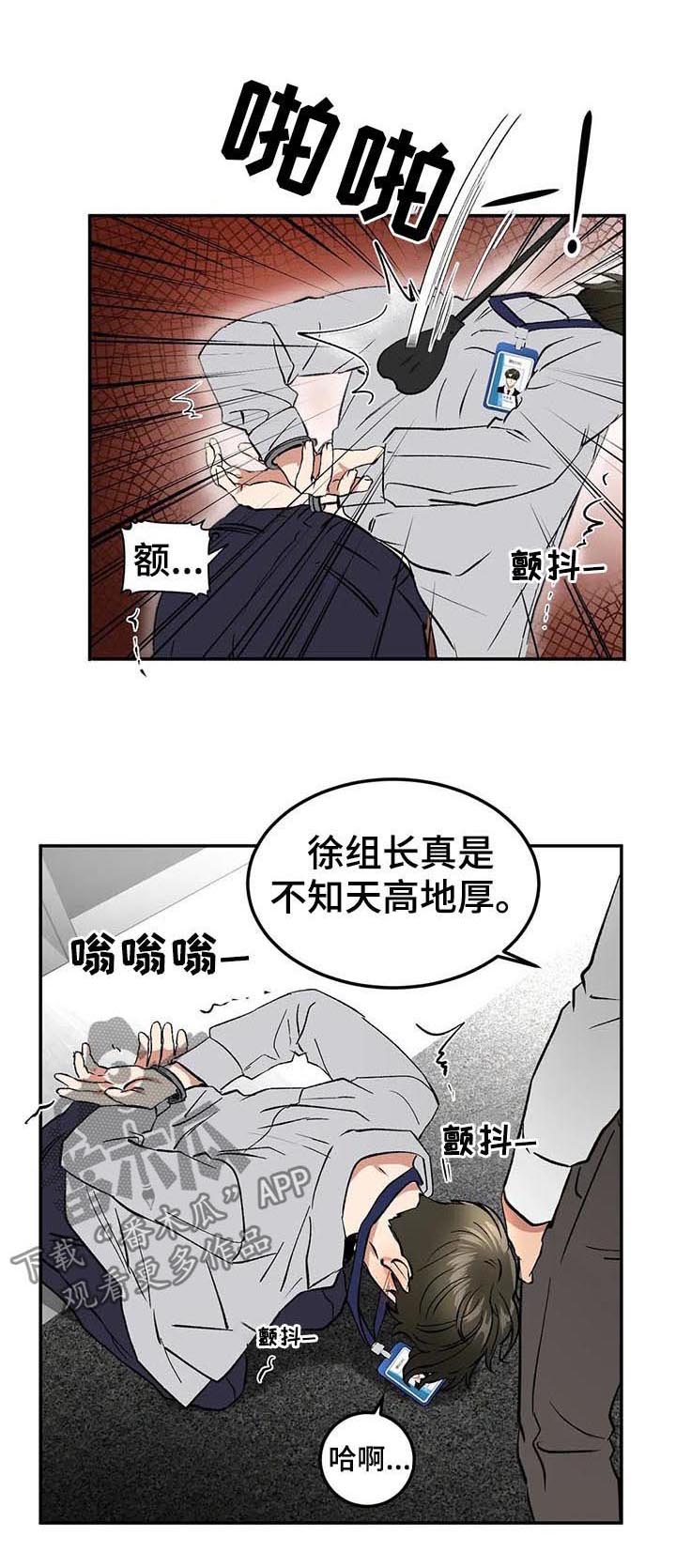 第83章：意外0