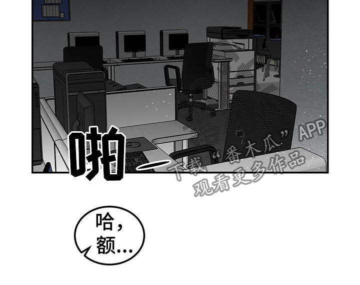 第83章：意外2