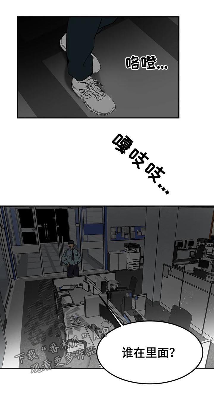 第83章：意外3