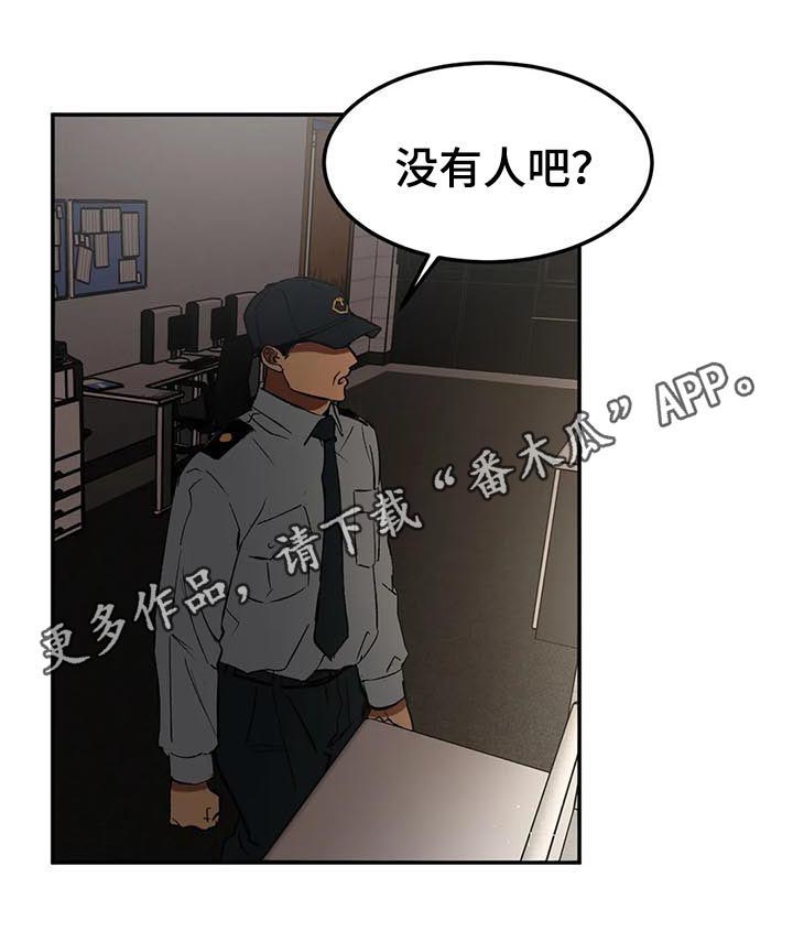 第83章：意外4