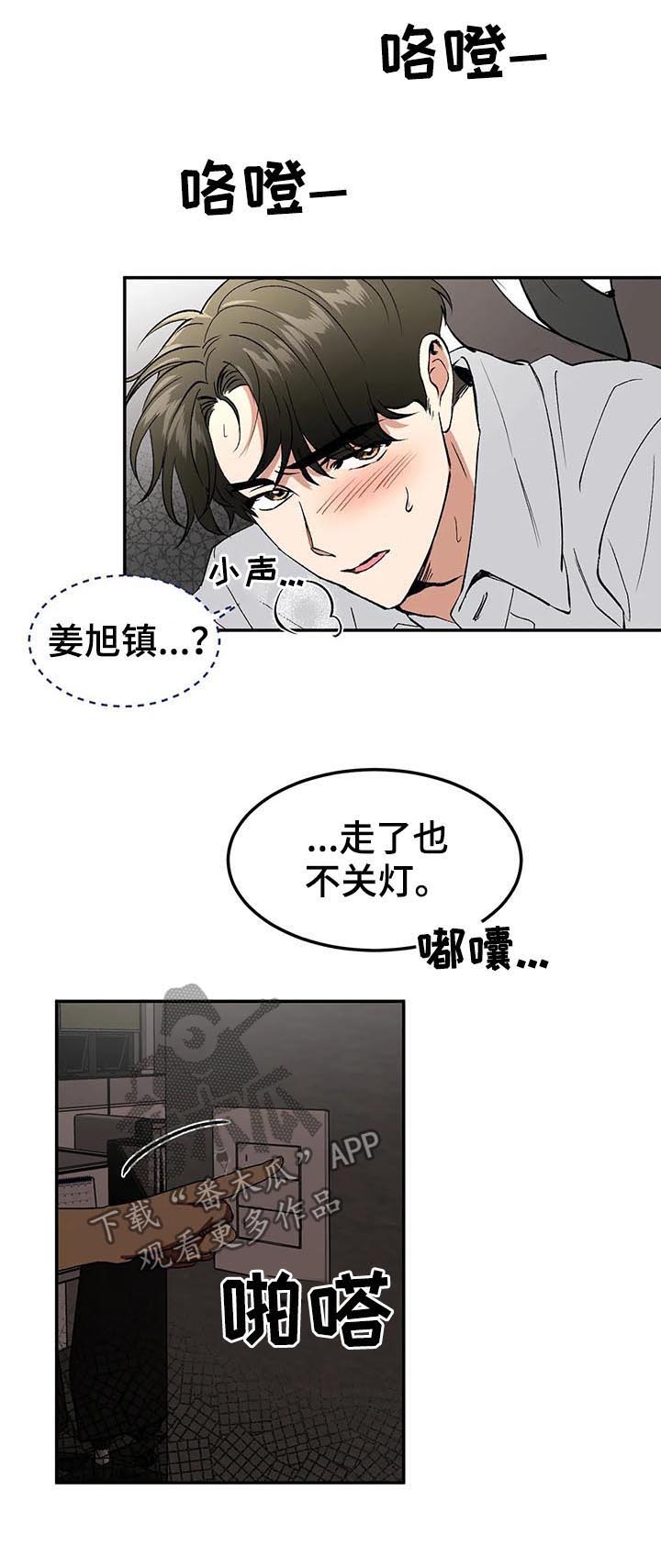 第83章：意外5