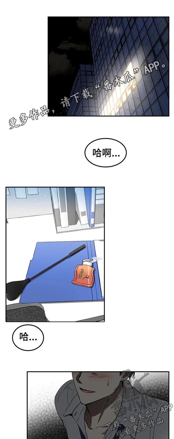 第82章：人物设定0