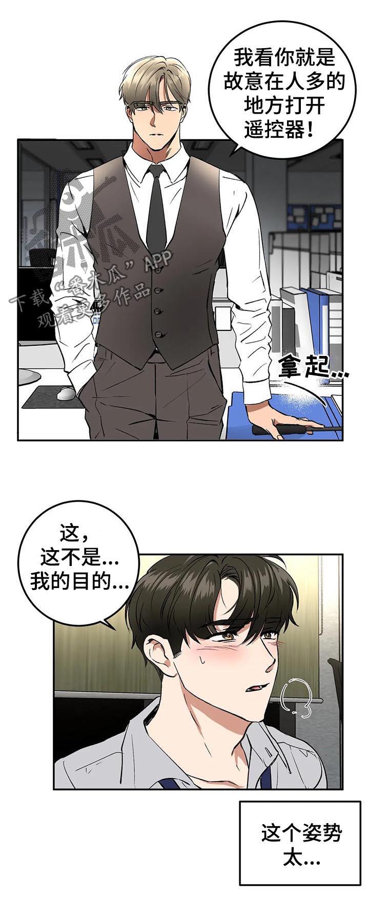 第82章：人物设定4