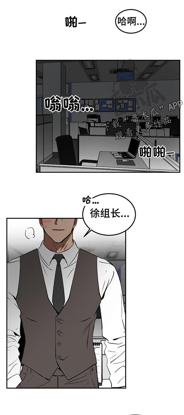 第82章：人物设定5